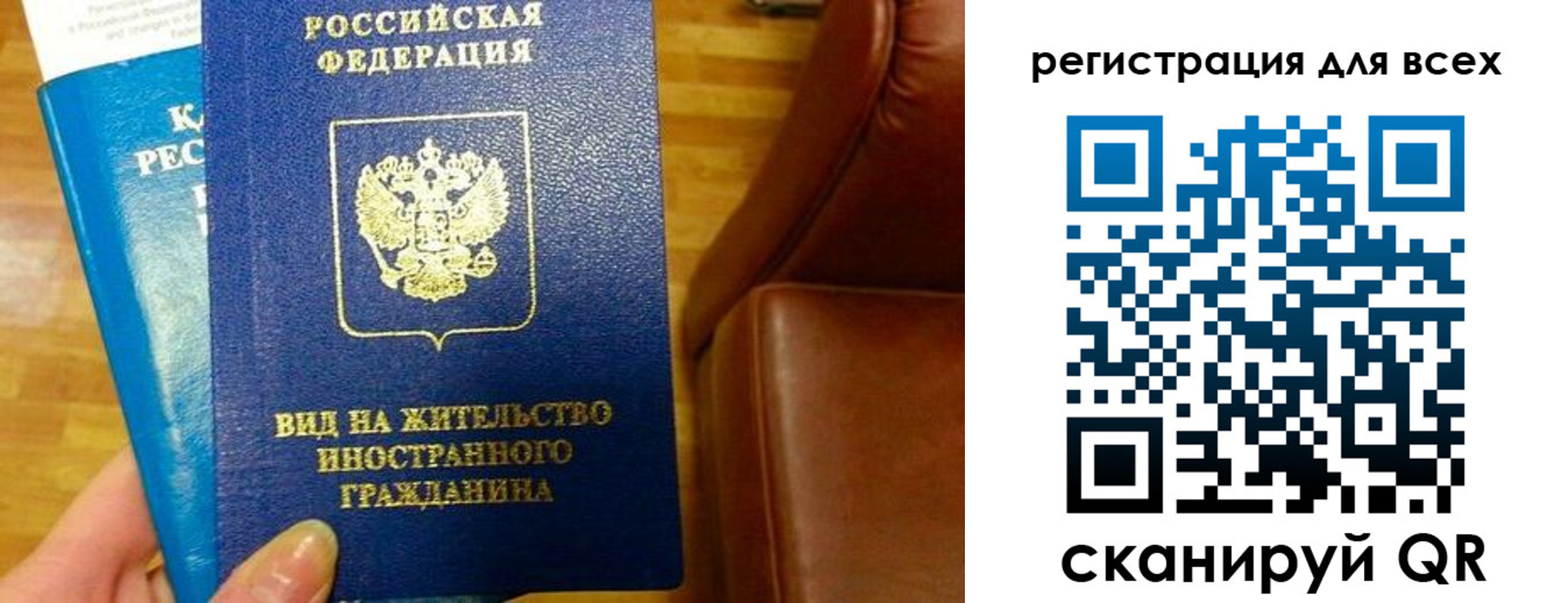где прописаться в Торжоке