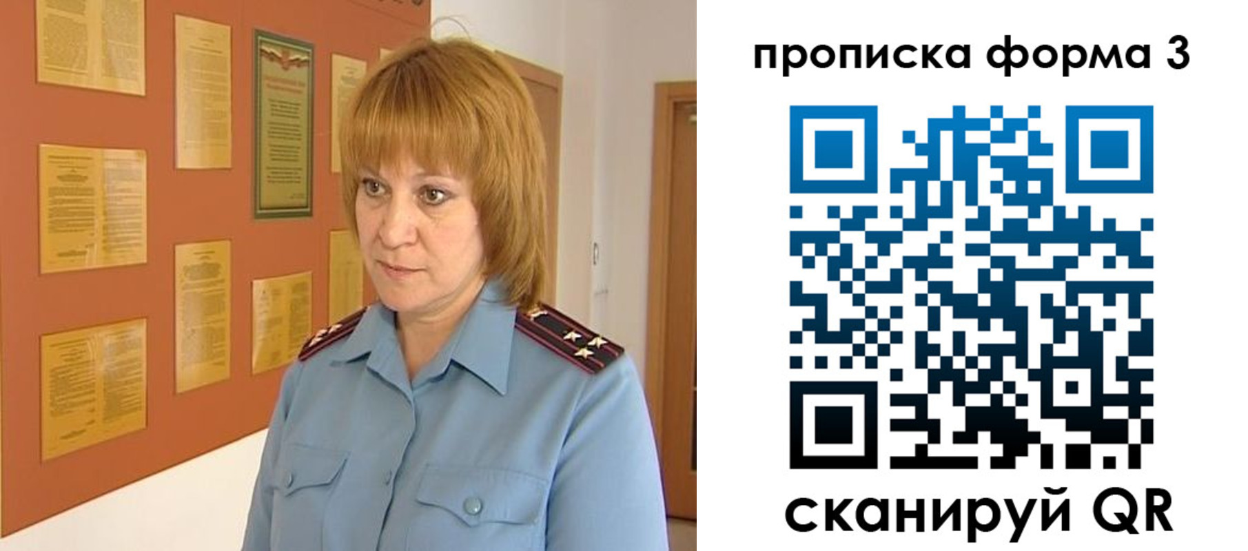 временная регистрация надежно в Торжоке
