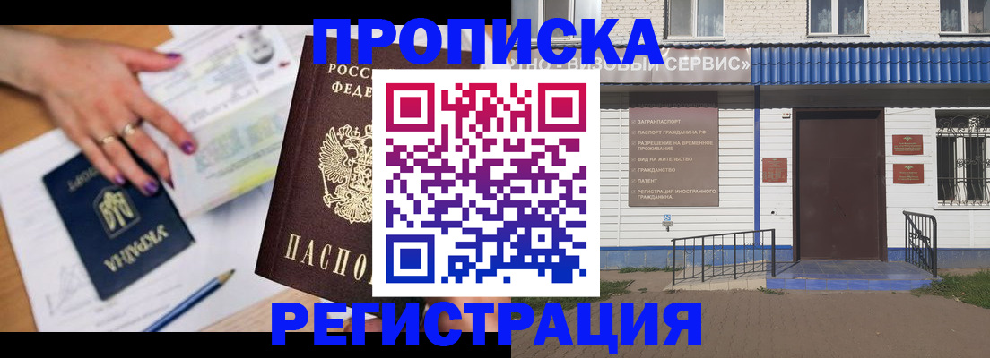 где прописаться в Торжоке