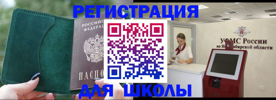 временная регистрация поиск в Торжоке